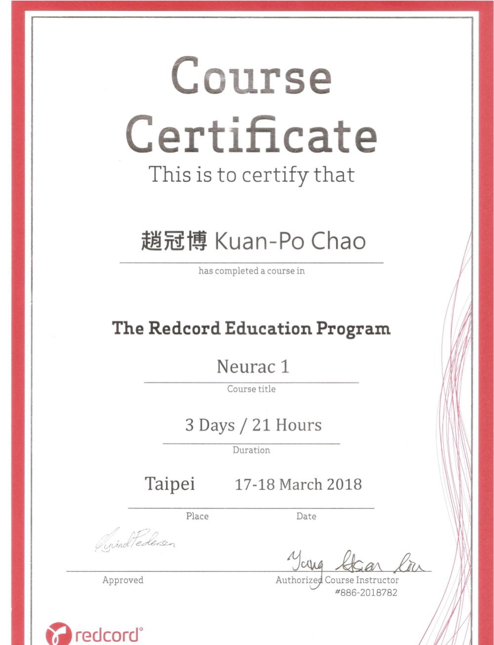 北歐挪威紅繩 Redcord Neurac 1